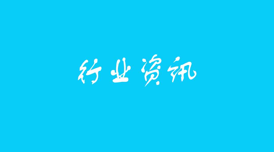 沈阳市城乡建设局文件 【2020】 39号